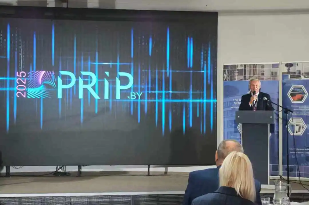 KIMSI|研究院联合承办第十七届“模式识别与信息处理”国际会议